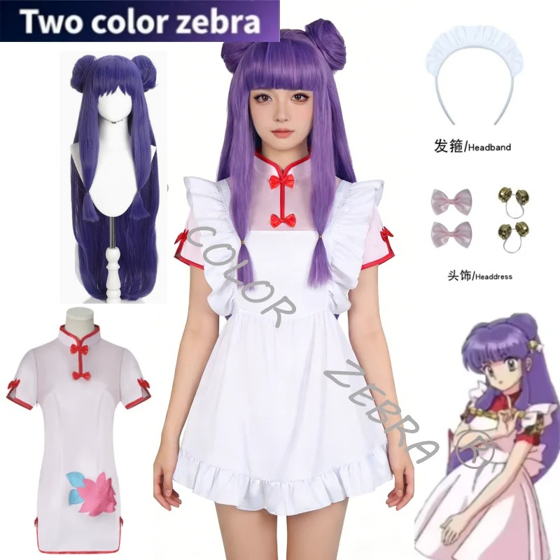 Hair Care Japanese - Ranma 1/2 Shampoo Cosplay Costume Wig