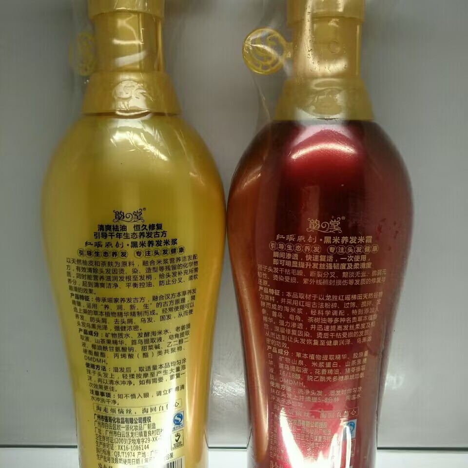 500ml Tradition Wash Rice Wate - Hair Care With Rice Water ulasan dan harga