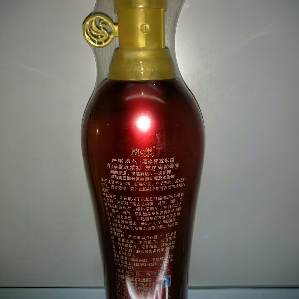 500ml Tradition Wash Rice Wate - Hair Care With Rice Water ulasan dan harga