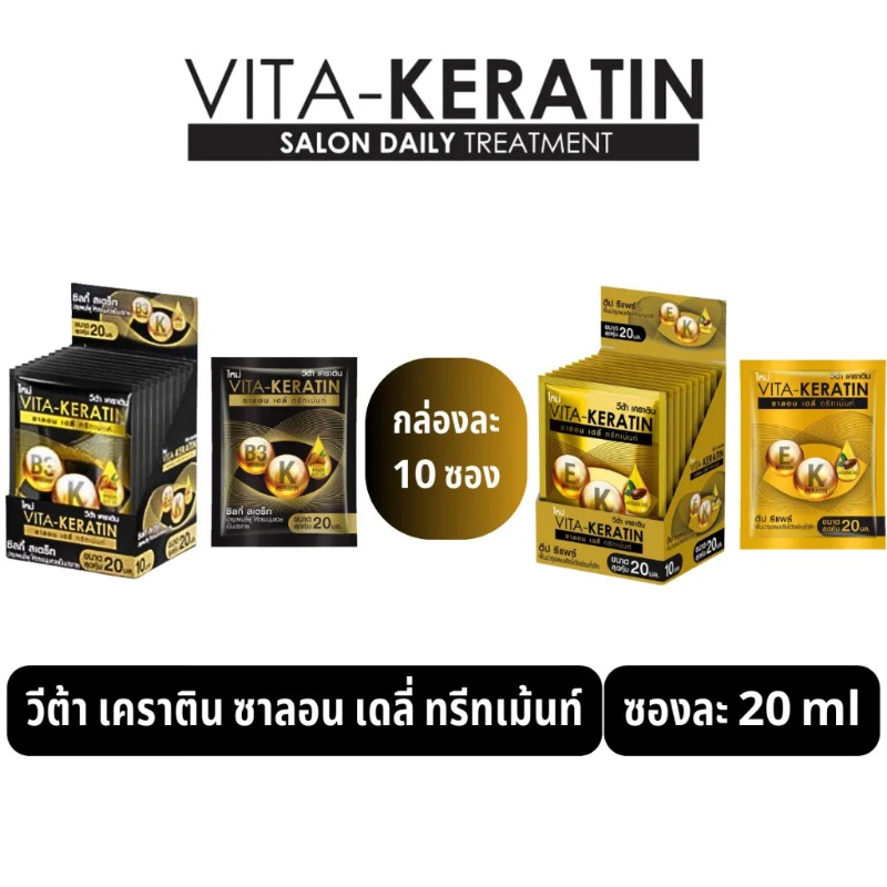 Thai Vita Keratin Repair Condi - Keratin Treatment Set ulasan dan harga