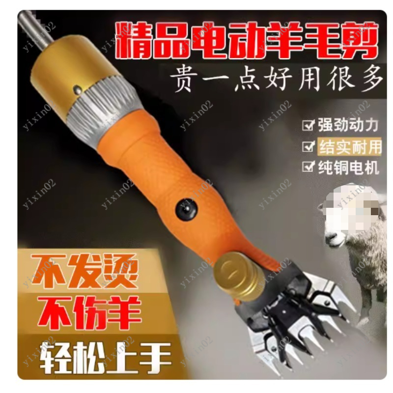 Electric Wool Shears for Goats - Hair Care Tools ulasan dan harga